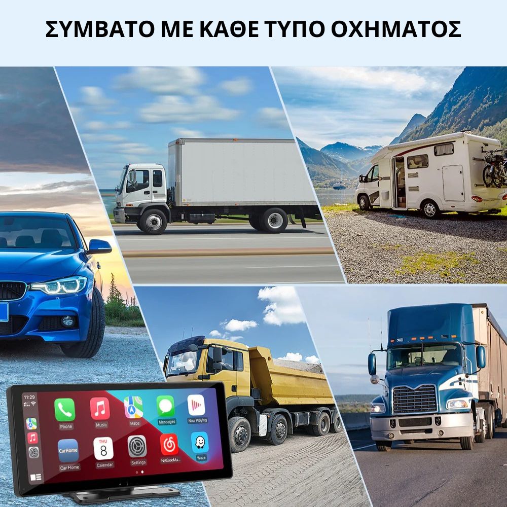 Carsync Pro + Κάμερα Ταμπλό 4K + Κάμερα Οπισθοπορείας