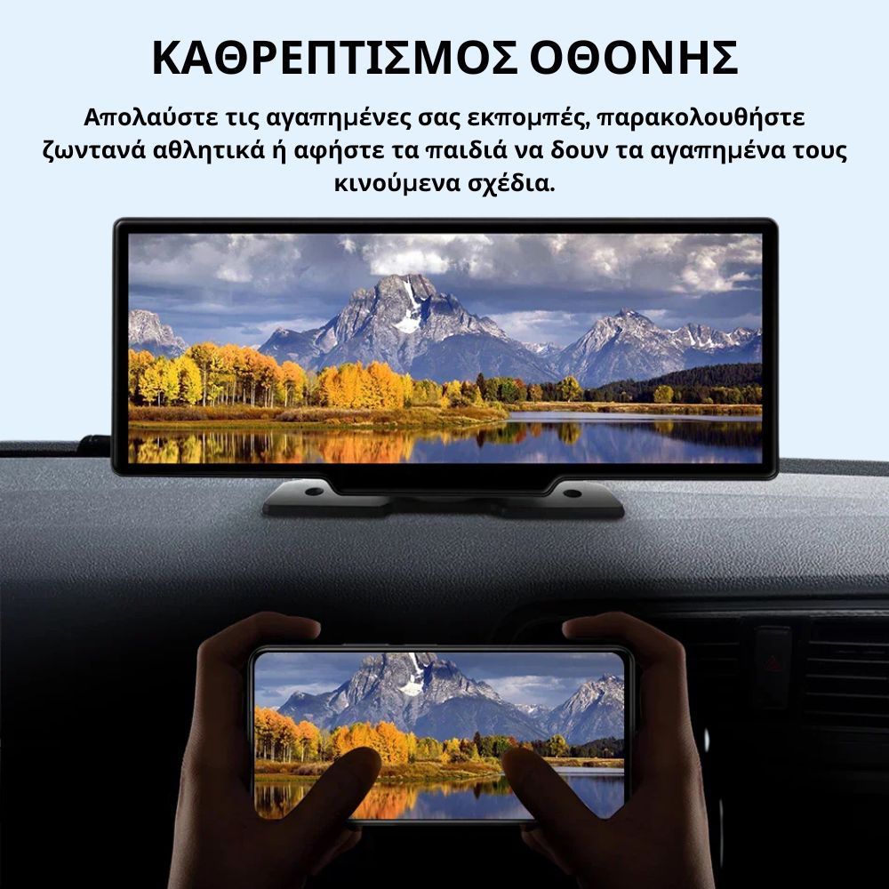 Carsync Pro + Κάμερα Ταμπλό 4K + Κάμερα Οπισθοπορείας
