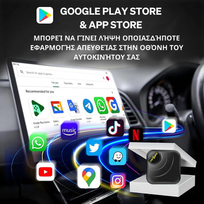 Carsync BOX – Σύστημα Android 14.0 + GPS + Υποδοχή SIM & Κάρτας SD + Ασύρματο CarPlay/Android Auto