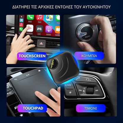 Carsync BOX – Σύστημα Android 14.0 + GPS + Υποδοχή SIM & Κάρτας SD + Ασύρματο CarPlay/Android Auto