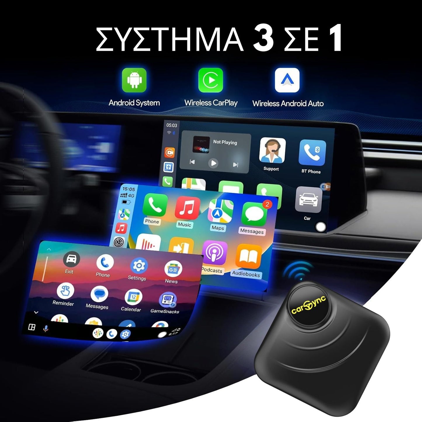 Carsync BOX – Σύστημα Android 14.0 + GPS + Υποδοχή SIM & Κάρτας SD + Ασύρματο CarPlay/Android Auto